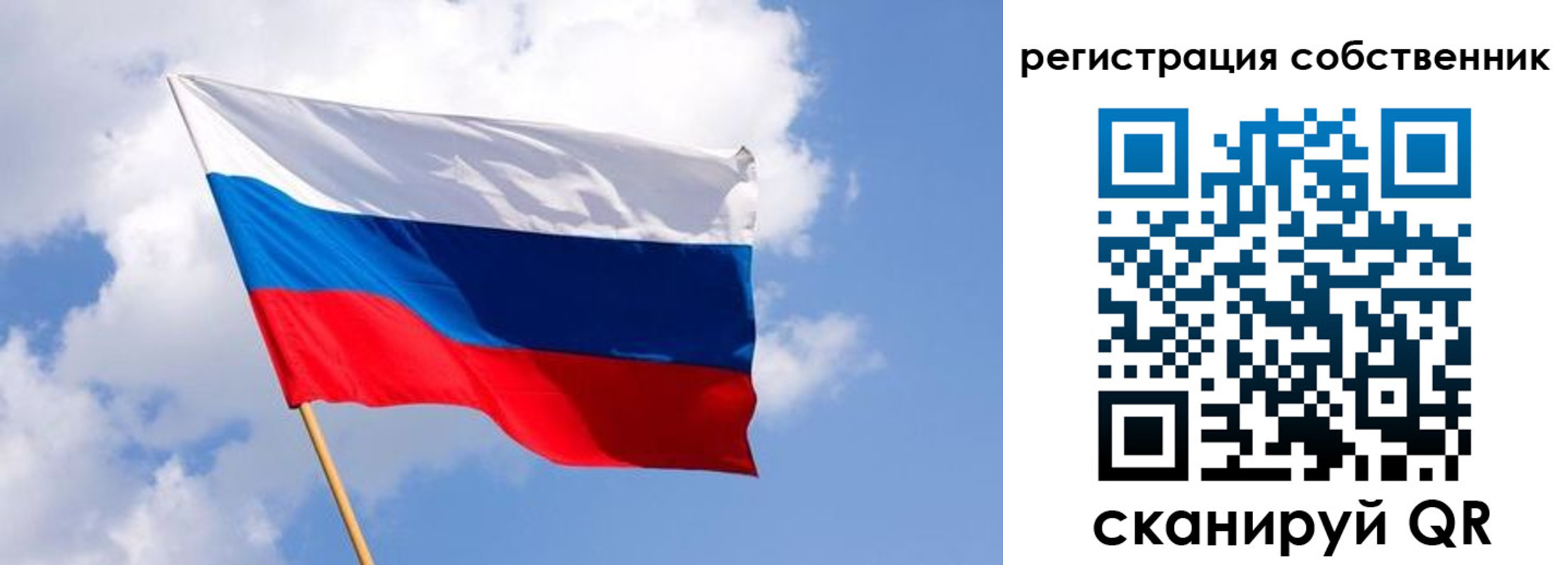 временная регистрация надежно в Сосновоборске