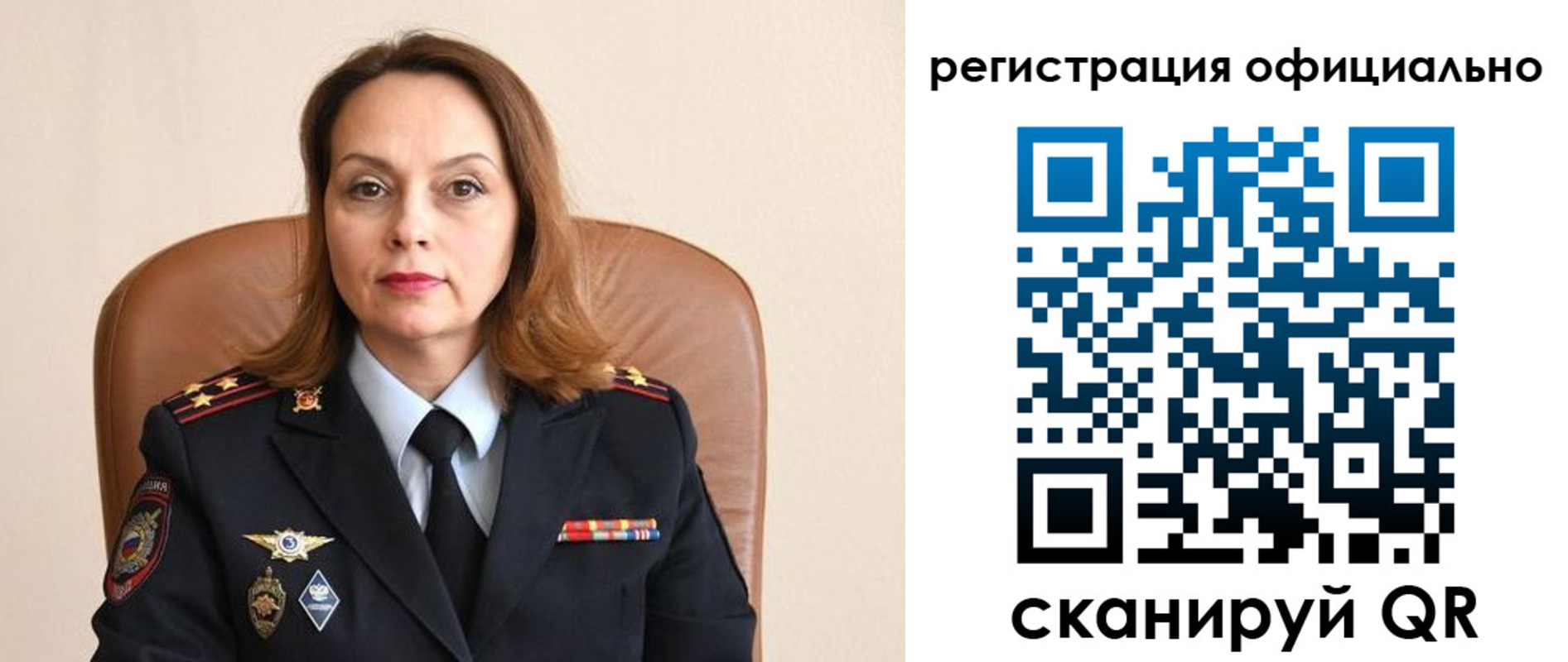 регистрация для школы в Сосновоборске